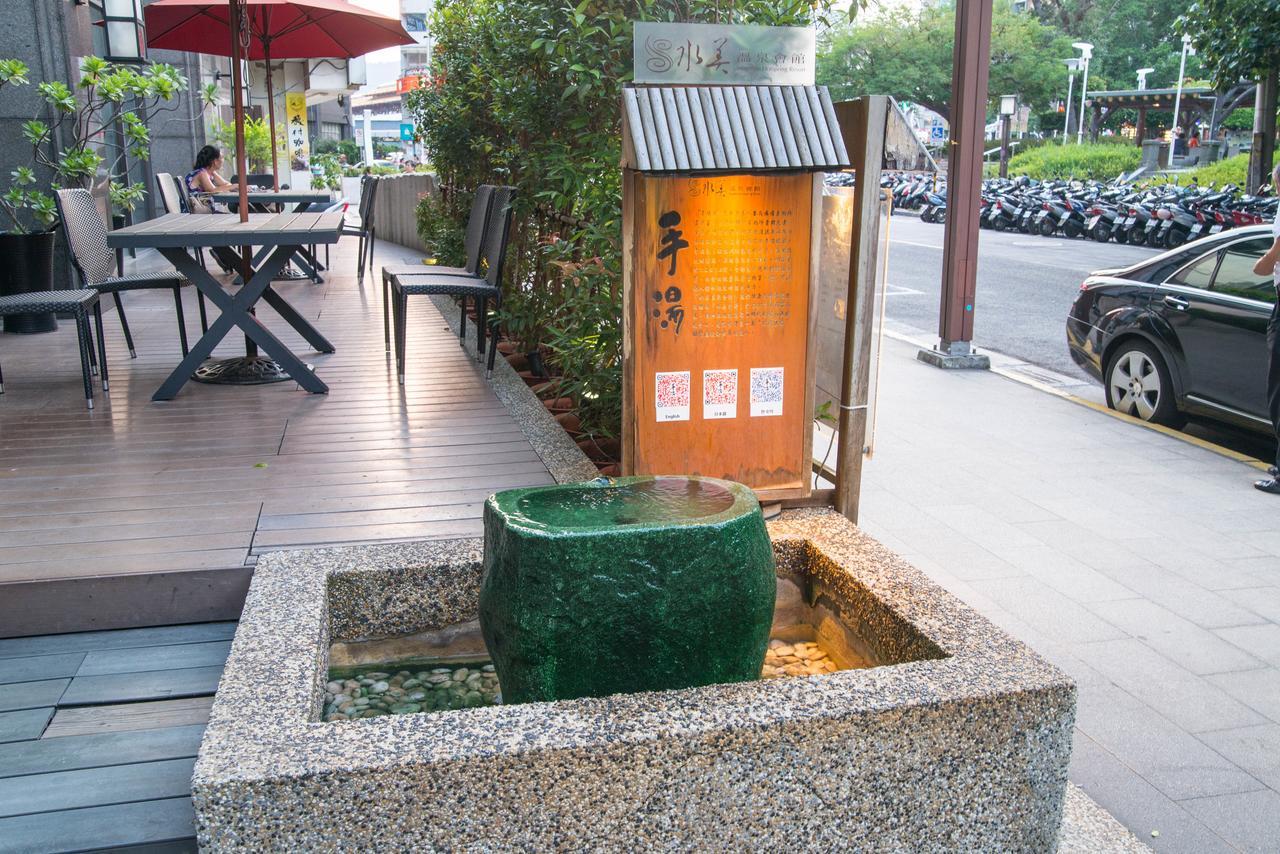 Beitou Sweet Me Hot Spring Tempat peranginan